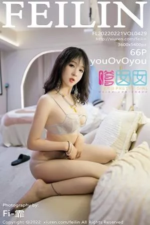 [FeiLin嗲囡囡]VOL.429_模特youOvOyou私房半脱露蕾丝内衣配灰丝袜秀完美身材诱惑写真66P