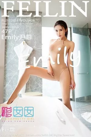 [FeiLin嗲囡囡]VOL.426_女神Emily尹菲私房浴室杏色连体内衣配肉丝裤袜撩人诱惑写真47P