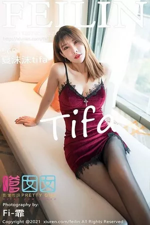[FeiLin嗲囡囡]VOL.421_模特夏沫沫tifa私房暗红色吊裙配黑丝裤袜秀完美身材诱惑写真56P