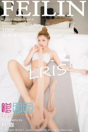 [FeiLin嗲囡囡]VOL.415_女神冯木木LRIS私房床上半脱露性感内衣配肉丝裤袜诱惑写真106P