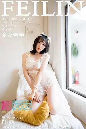 [FeiLin嗲囡囡]VOL.411_模特龙女宝宝私房床上轻透迷人服饰透视秀火辣身材诱惑写真47P