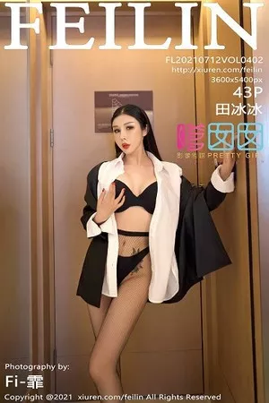 [FeiLin嗲囡囡]VOL.402_模特田冰冰职业装主题私房性感黑色内衣配黑丝完美诱惑写真43P