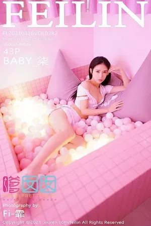[FeiLin嗲囡囡]VOL.382_嫩模BABY_柒私房粉色波波池内白色护士制服性感迷人写真43P