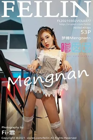[FeiLin嗲囡囡]VOL.377_美女梦楠Mengnan经典死库水+情趣女仆装秀完美身材诱惑写真53P