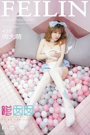 [FeiLin嗲囡囡]VOL.357_嫩模周大萌居家私房情趣女仆装秀凹凸惹火身材撩人诱惑写真43P