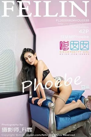 [FeiLin嗲囡囡]VOL.338_嫩模程慧娴Phoebe私房白色蕾丝内衣配白丝渔网撩人诱惑写真42P