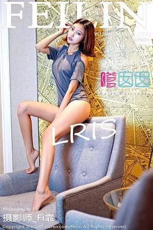 [FeiLin嗲囡囡]VOL.239_嫩模冯木木LRIS私房性感内衣系列+吊带黑丝极致诱惑写真78P
