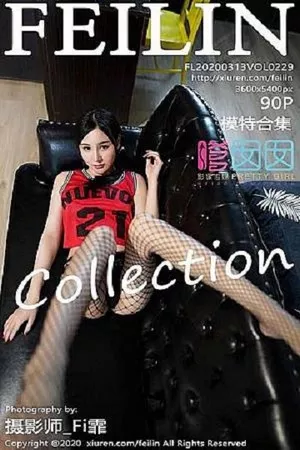 [FeiLin嗲囡囡]VOL.229_嗲囡囡最新一期模特合集三大美女私房内衣撩人诱惑写真90P