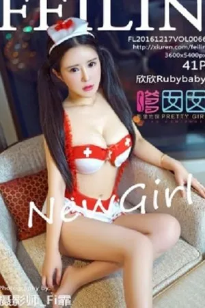 [FeiLin嗲囡囡]Vol.066_巨乳萝莉欣欣Rubybaby居家大床上全裸秀豪乳美臀火辣写真41P