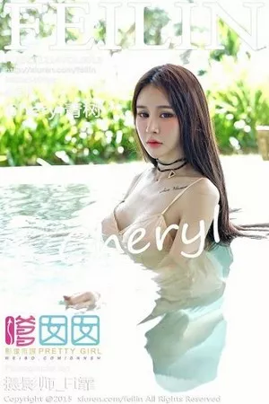 [FeiLin嗲囡囡]Vol.018_嫩模女神Cheryl青树水中比基尼凸点诱惑写真48P