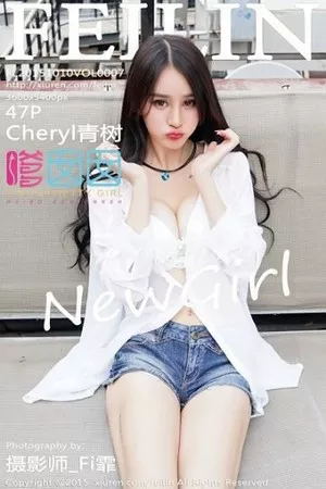[FeiLin嗲囡囡]Vol.007_嫩模Cheryl青树豹纹比基尼完美身材性感迷人写真47P