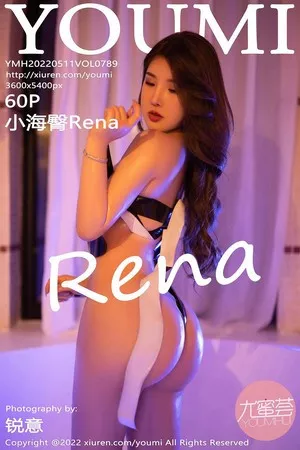 [YouMi尤蜜荟]Vol.789_模特小海臀Rena大理旅拍室内浴室情趣捆绑秀丰乳肥臀诱惑写真60P
