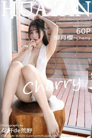 [HuaYan花の颜]Vol.074_女神绯月樱-Cherry马尔代夫旅拍蕾丝情趣内衣惹火诱惑写真60P