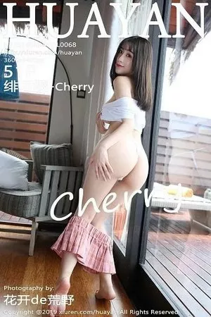 [HuaYan花の颜]Vol.068_女神绯月樱-Cherry马代旅拍私房白色内衣露童颜巨乳诱惑写真51P