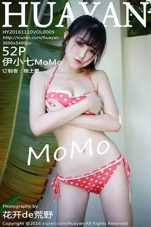 [HuaYan花の颜]Vol.009_嫩模伊小七MoMo三亚旅拍泳池边红色比基尼性感写真52P