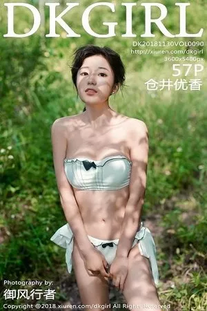 [DKGirl御女郎]Vol.090_嫩模仓井优香户外性感蕾丝内衣秀完美身材半脱露美乳诱惑写真57P