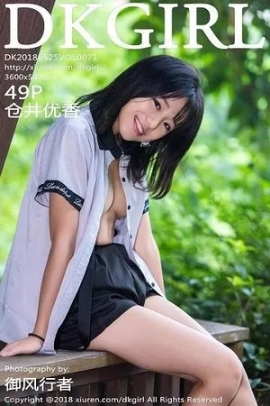 [DKGirl御女郎]Vol.071_嫩模仓井优香户外粉色薄纱衣敞开真空露美乳撩人诱惑写真49P