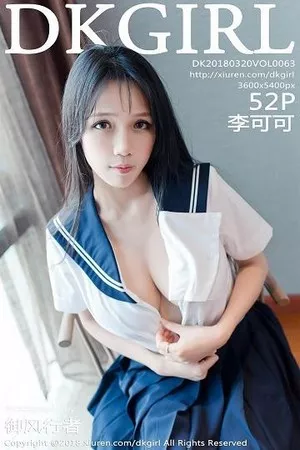 [DKGirl御女郎]Vol.063_嫩模李可可性感黑色蕾丝内衣全脱双手捧豪乳撩人诱惑写真52P