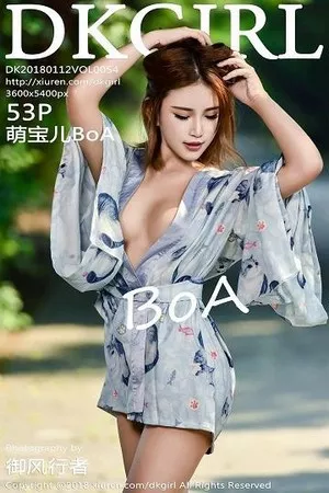 [DKGirl御女郎]Vol.054_高颜值美女萌宝儿BoA海岛户外露出美乳丰臀极致诱惑写真53P
