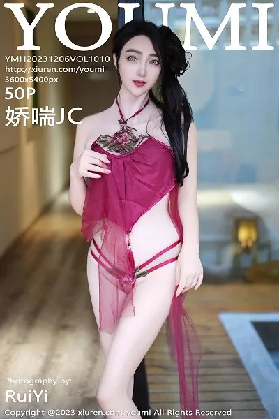 [YouMi尤蜜荟]Vol.1010_女神娇喘JC性感粉红色情趣服饰+黑色轻透情趣服饰撩人诱惑写真50P