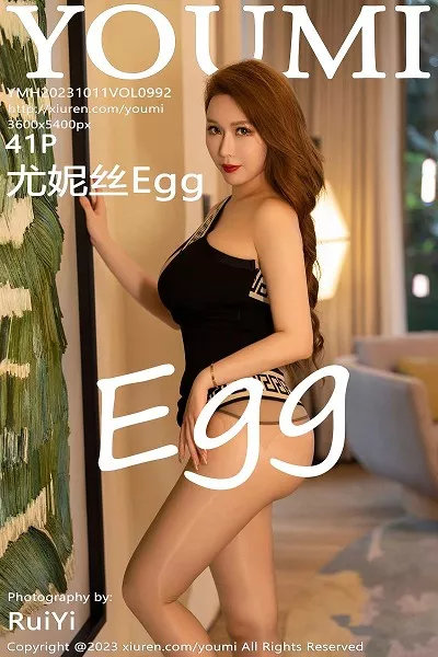 [YouMi尤蜜荟]Vol.992_女神尤妮丝Egg黑色连衣短裙配超薄无内肉丝秀魔鬼身材诱惑写真41P