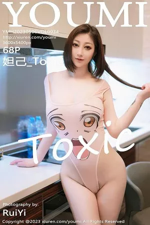 [YouMi尤蜜荟]Vol.934_女神妲己_Toxic性感粉色卡通连体内衣秀丰满身材惹火诱惑写真68P