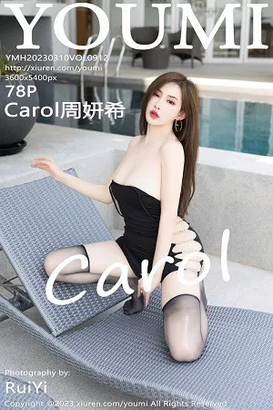 [YouMi尤蜜荟]Vol.912_女神Carol周妍希性感黑色吊带短裙配黑丝袜秀多姿身材诱惑写真78P