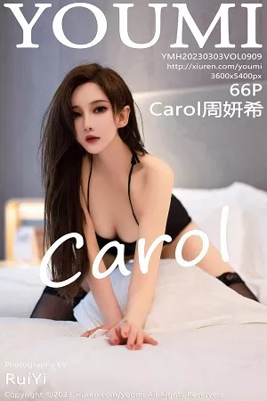 [YouMi尤蜜荟]Vol.909_女神Carol周妍希性感黑色缕空吊带短裙秀丰满身材惹火诱惑写真66P
