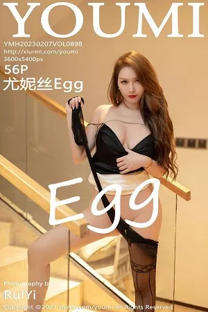 [YouMi尤蜜荟]Vol.898_女神尤妮丝Egg脱白色套装露超薄无内黑丝秀魔鬼身材诱惑写真56P
