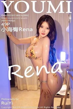 [YouMi尤蜜荟]Vol.892_模特小海臀Rena万宁旅拍浴室黄色比基尼服秀浑圆翘臀诱惑写真49P