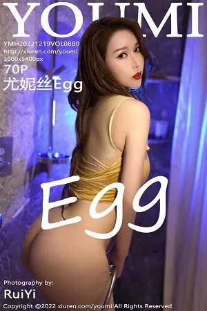 [YouMi尤蜜荟]Vol.880_女神尤妮丝Egg私房浴室淡黄色连衣短裙湿身秀丰满身材诱惑写真70P
