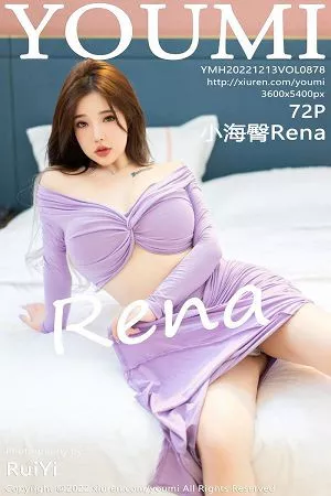 [YouMi尤蜜荟]Vol.878_模特小海臀Rena户外性感紫色短裙套装秀丰满身材迷人诱惑写真72P