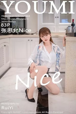 [YouMi尤蜜荟]Vol.868_模特张思允Nice性感白T配灰短裙露蕾丝内衣超薄肉丝诱惑写真83P