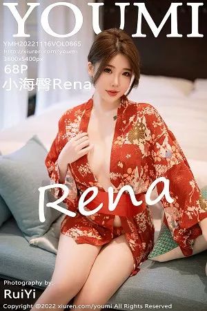 [YouMi尤蜜荟]Vol.865_模特小海臀Rena西双版纳旅拍红色日式和服秀浑圆美臀诱惑写真68P