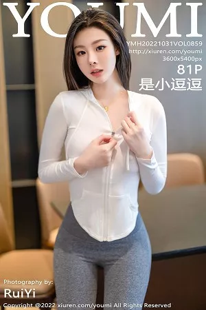 [YouMi尤蜜荟]Vol.859_模特是小逗逗性感白上衣配紧身运动裤秀曼妙苗条身姿诱惑写真81P