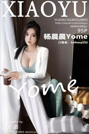 [YouMi尤蜜荟]Vol.858_女神奶瓶土肥圆性感深色制服套装半脱秀丰满身材迷人诱惑写真77P