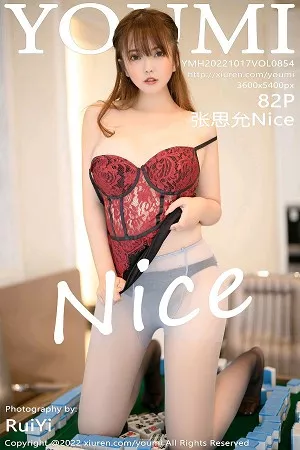 [YouMi尤蜜荟]Vol.854_模特张思允Nice西双版纳旅拍脱吊带裙露黑色蕾丝内衣诱惑写真82P