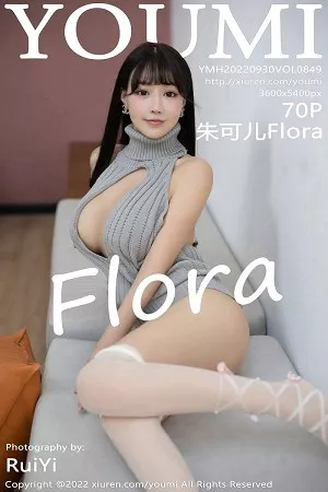 [YouMi尤蜜荟]Vol.849_女神朱可儿Flora灰色开胸露背毛衣配白丝袜秀豪乳翘臀诱惑写真70P
