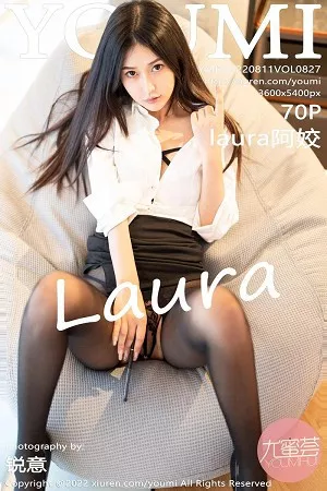 [YouMi尤蜜荟]Vol.827_模特laura阿姣性感黑色短裙下超薄黑丝裤袜秀翘臀美腿诱惑写真70P