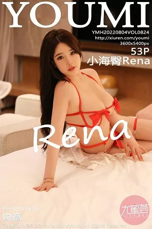 [YouMi尤蜜荟]Vol.824_模特小海臀Rena海南旅拍性感红色情趣内衣秀豪乳翘臀诱惑写真53P