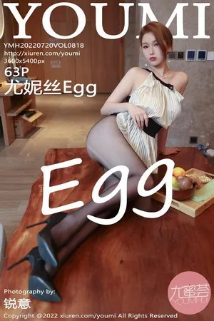 [YouMi尤蜜荟]Vol.818_女神尤妮丝Egg万宁旅拍轻透连衣短配超薄黑丝秀翘臀诱惑写真63P