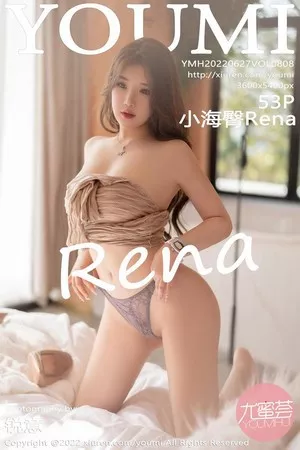 [YouMi尤蜜荟]Vol.808_模特小海臀Rena大理旅拍杏色连衣裙配肉丝吊袜秀翘臀诱惑写真53P