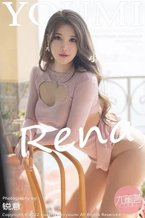[YouMi尤蜜荟]Vol.775_模特小海臀Rena大理旅拍粉色收身衣配开档肉丝秀翘臀诱惑写真69P