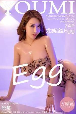 [YouMi尤蜜荟]Vol.774_女神尤妮丝Egg大理旅拍私房性感高叉连体衣秀丰满身材诱惑写真74P