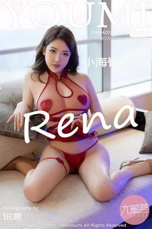 [YouMi尤蜜荟]Vol.770_模特小海臀Rena私房性感红色轻透服饰秀豪乳翘臀极致诱惑写真66P