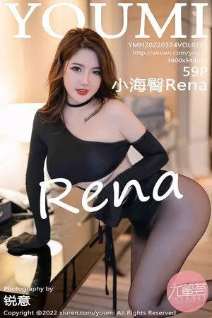 [YouMi尤蜜荟]Vol.768_模特小海臀Rena黑色轻透服饰配超薄无内黑丝秀翘臀诱惑写真59P