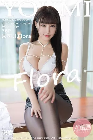 [YouMi尤蜜荟]Vol.759_女神朱可儿Flora三亚旅拍简约白T配黑短裙露开档黑丝丰满诱惑写真76P