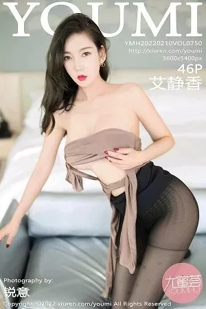 [YouMi尤蜜荟]Vol.750_模特艾静香三亚旅拍咖啡色上衣配黑短裙超薄黑丝极致魅惑写真46P