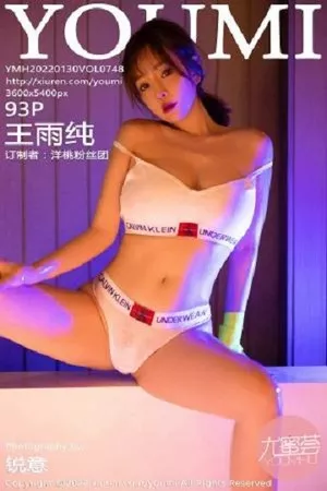 [YouMi尤蜜荟]Vol.748_女神王雨纯三亚旅拍角色扮演性感拳击手运动内衣丰满诱惑写真93P