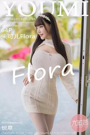 [YouMi尤蜜荟]Vol.743_女神朱可儿Flora三亚旅拍白色低胸连衣短半撩露蕾丝内裤诱惑写真64P